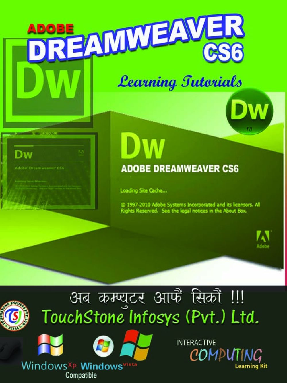 dreamweaver-ttorial