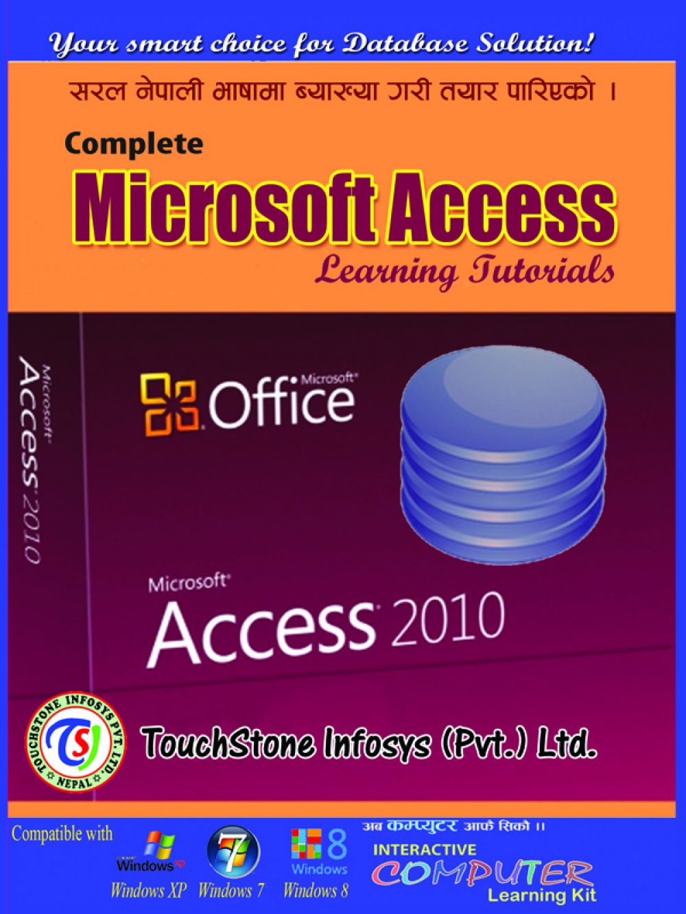 msaccess-tutorial